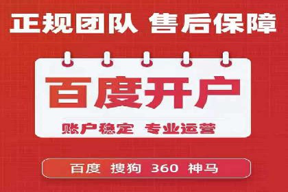成功SEM开户：策略、执行与效果