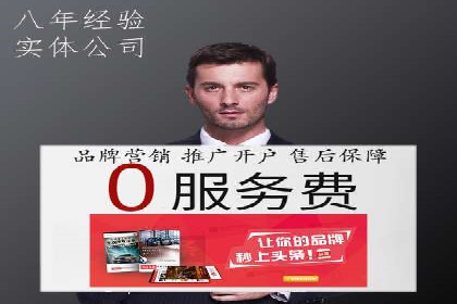 行业领先企业的SEM推广优化经验分享